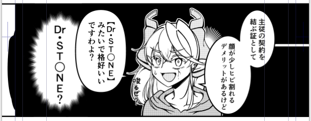 強謙イベントで出す予定のラビュリンス本
真面目なストーリー漫画描く予定だったんだけど
姫様が出るとギャグになる。 