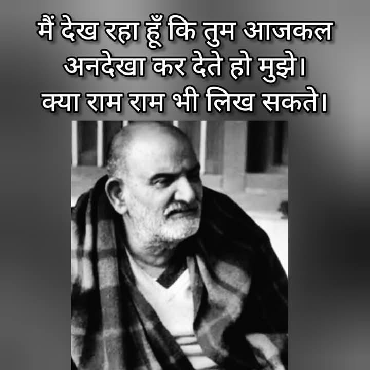 healthcaree_'s tweet photo. बड़े से बड़ा संकट टलेगा, जो एक बार "राम राम" लिखेगा... https://t.co/2dVWPRpUiF