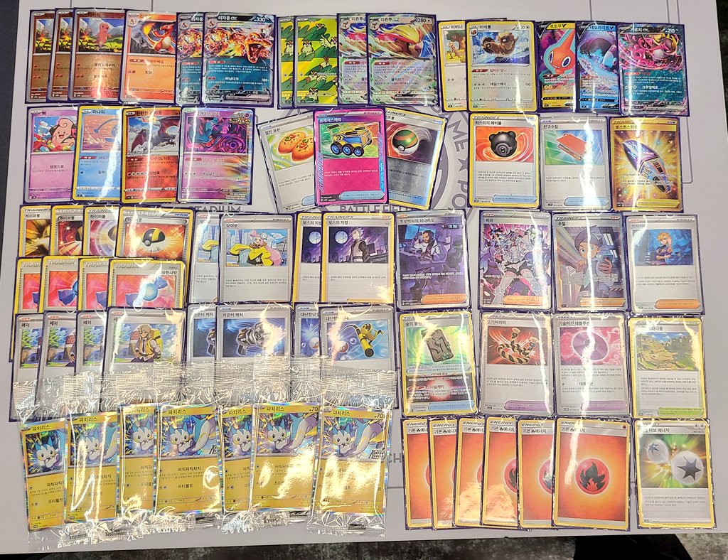 pokemon_tcg's tweet image. Played Trolley Zard in KL Season 2,
went 6-2 and missed Top 32🥲
Have been playing this variant for a while and it definitely became my favorite. Happy with the list, was fun and solid deck to play before Budew arrives👋