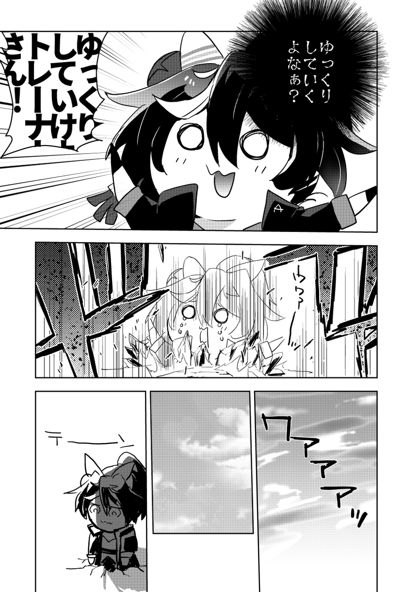 漫画の描き方勉強会楽しかった!

というわけで今回解説しながら描いた🅰️さんをどうぞ 