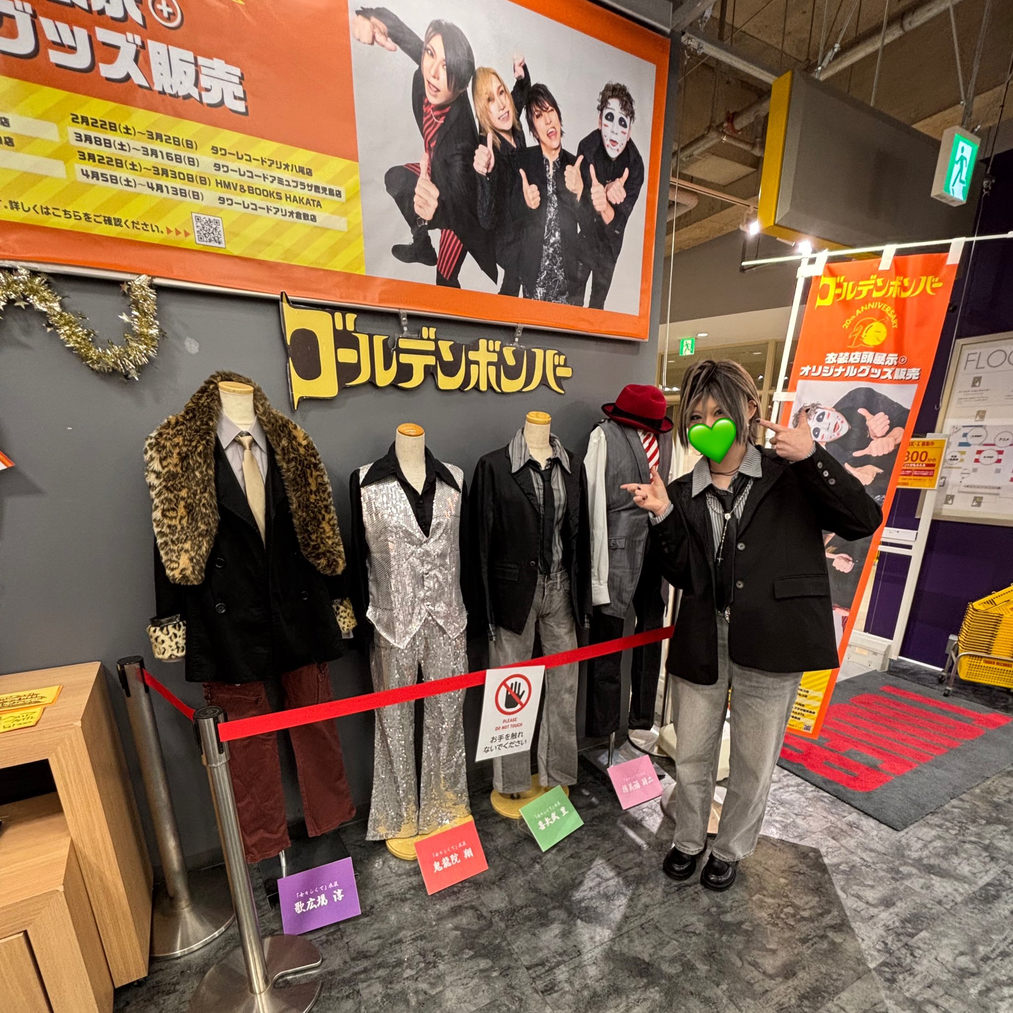 【バラ可】ゴールデンボンバー 衣装展ガチャ バラ可】ゴールデンボンバー 衣装展ガチャ グッズ - ゴールデン