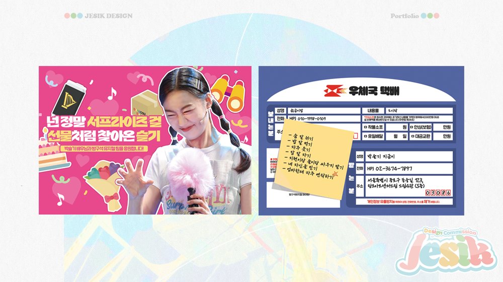 김제식 디자인 커미션 tweet media