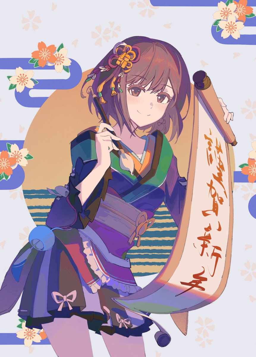 #東雲絵名 #prsk_FA