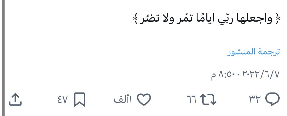 5iixq8's tweet photo. @aiixe__ الف اللي شافوا https://t.co/LkIHIgJH5x