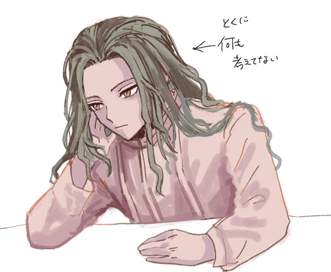 ギオルグ 