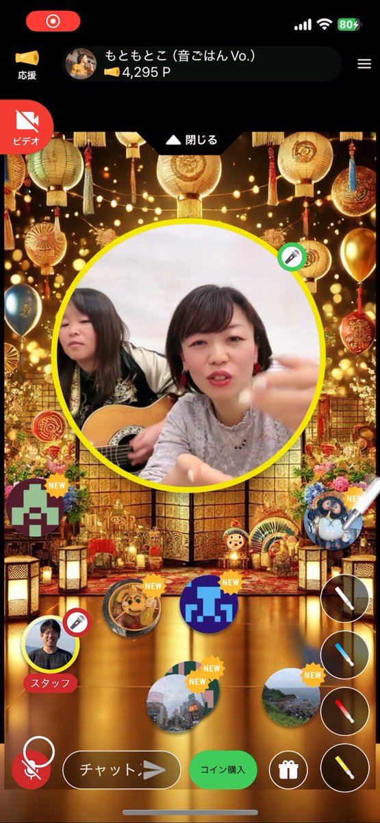 motomotoko3's tweet photo. 【📣新春🎍音ごはん🍚オンラインライブ
1/26(日)20:00～コロム@corom_me ❣️】
もともとこ＆ともみ（音ごはん）3000円
⬇️チケット購入はこちら
https://t.co/y49AJ7Qs2y
1/12公開リハご来場、チケットお買い上げ、
応援ポイントありがとうございます🥹🙏
毎日ログインで応援お願いいたします❣️ https://t.co/ys07urjt0s