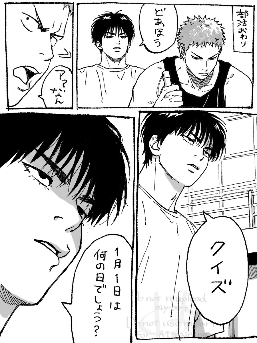 hiji_no_yousei's tweet photo. 大遅刻ﾉﾚ誕生日漫画(1/3)
※昨年のﾉﾚ誕生日漫画の続き
これも続きます…（後日更新です…） https://t.co/idrNqr8EPz