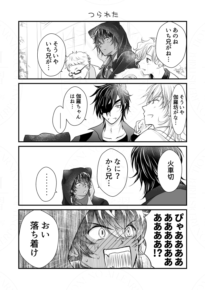 本文サンプル 