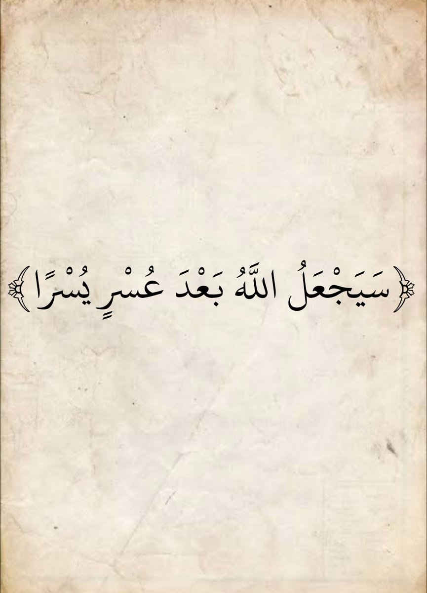 المُصْحَف (@almosahf) on Twitter photo 