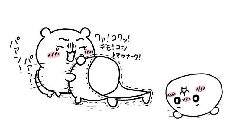 FuShiGi249F's tweet photo. 卑猥な効果音が出たのと
おすすめでこういうのが
まわってきたので

ハリボテちいと致してる途中で
首落としてみた！

#ちい虐 https://t.co/qrAQ1TCOGE