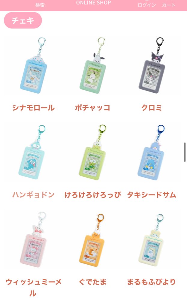 声を大にして言いたいのですが… アドローザちゃんのグッズでこういう