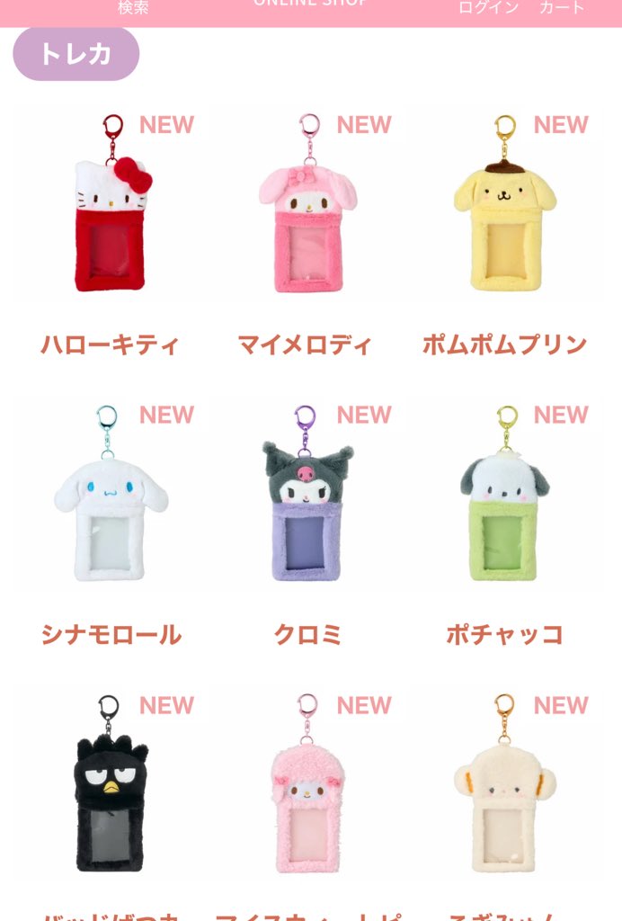 声を大にして言いたいのですが… アドローザちゃんのグッズでこういう