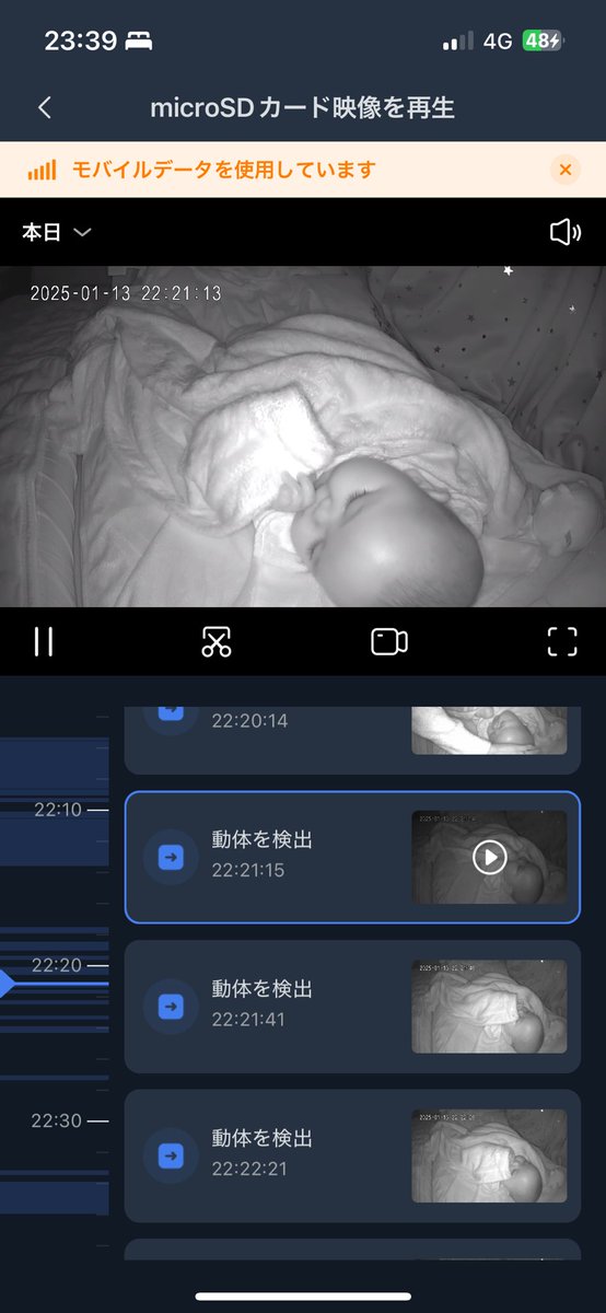 chune_Camp's tweet photo. 夜勤の仮眠時間だけど、遠隔カメラで子どもの寝顔を見ながら眠気が来るのを待ちますzzz
(親バカ

IoTに感謝🙏 https://t.co/Dnw3uGi9pF