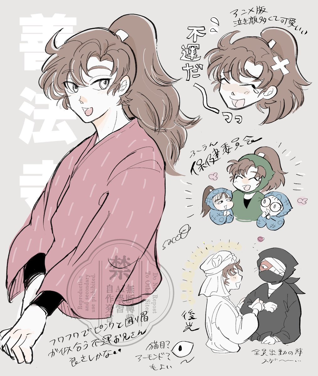 善法寺伊作くん………………不運かわいいネ……(微雑伊風味)