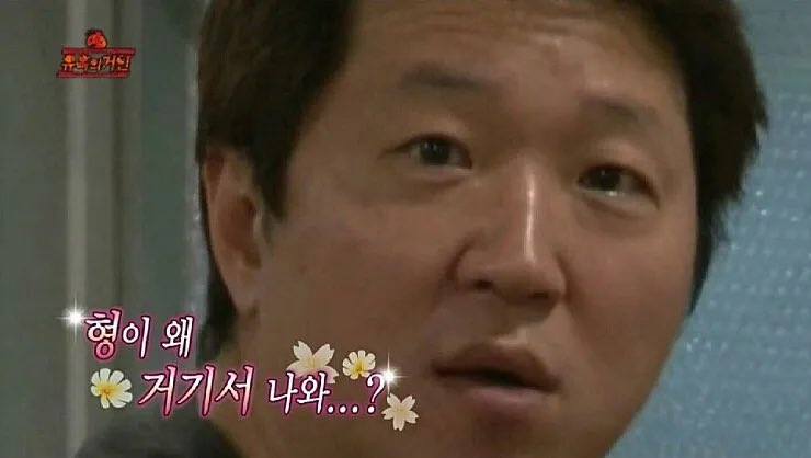 학주...? 언제 찍었어 이건