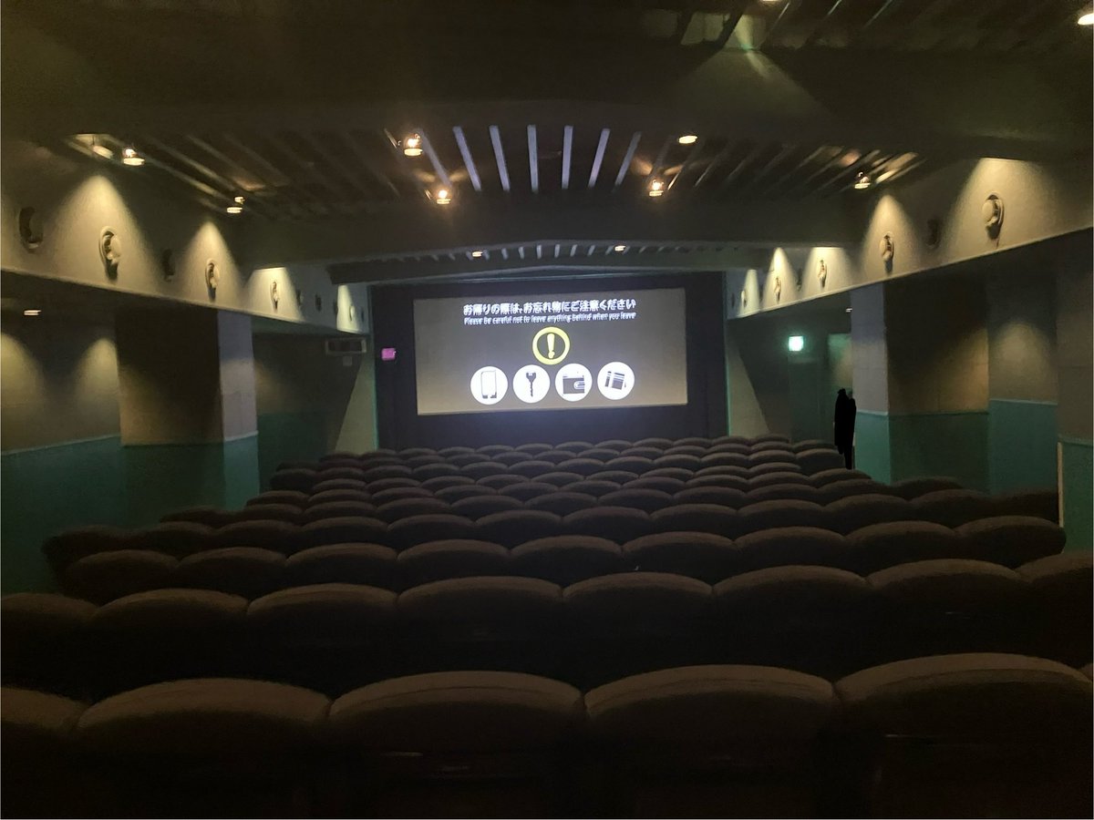 haitoroin's tweet photo. 映画見る時いっつも1番後ろの席で見るんやけど、ちょい遠かった〜
来週まで上演期間あったら、もう一回行きたいわ。今度はメッチャ前で見たい。 https://t.co/Jbj4BoJFcz