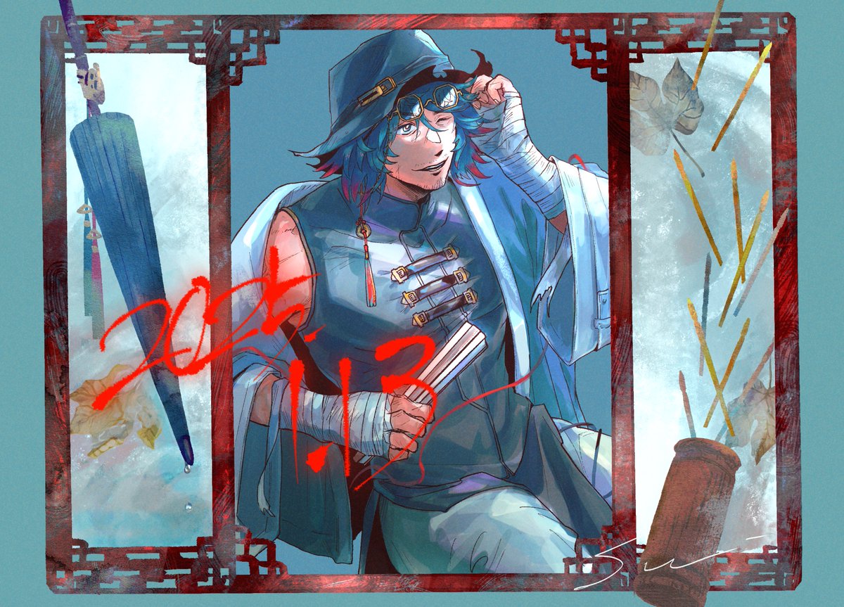 すいすい tweet media