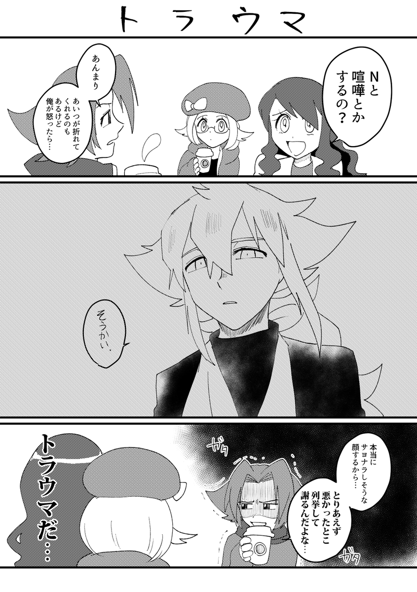 ② 
