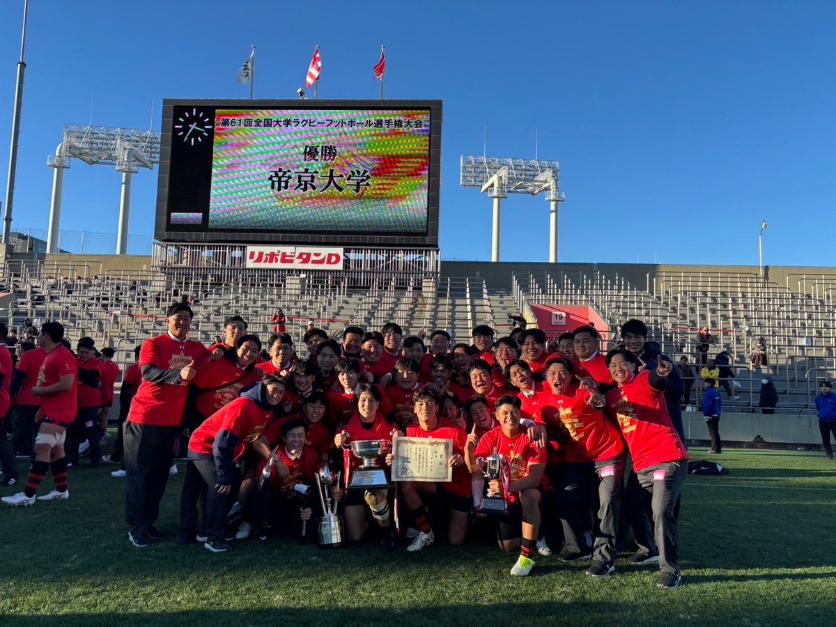 aoshi_oimo's tweet photo. 優勝🏆
日本一になれてとても幸せです https://t.co/9wuCQvVhQ1