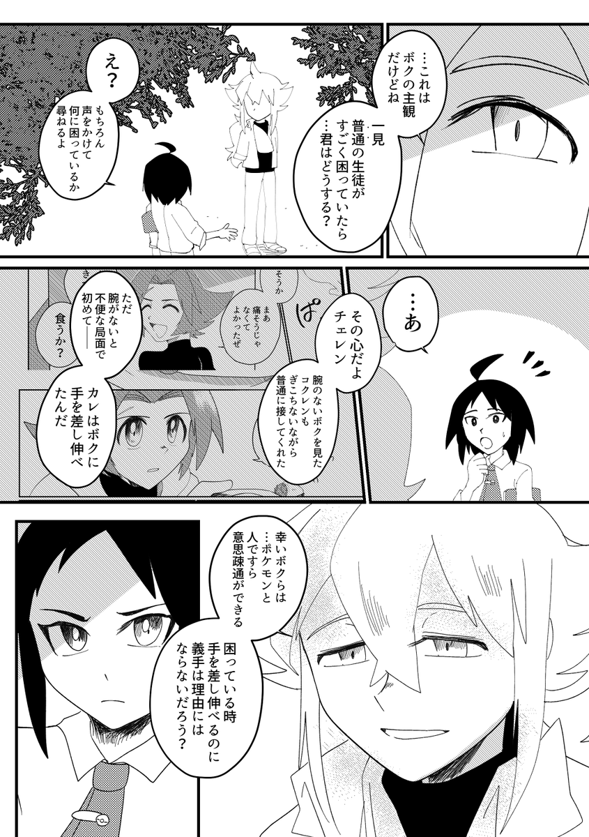 ③ 