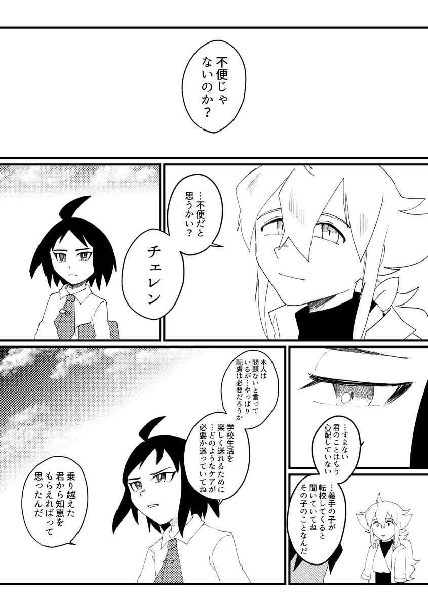 ③ 