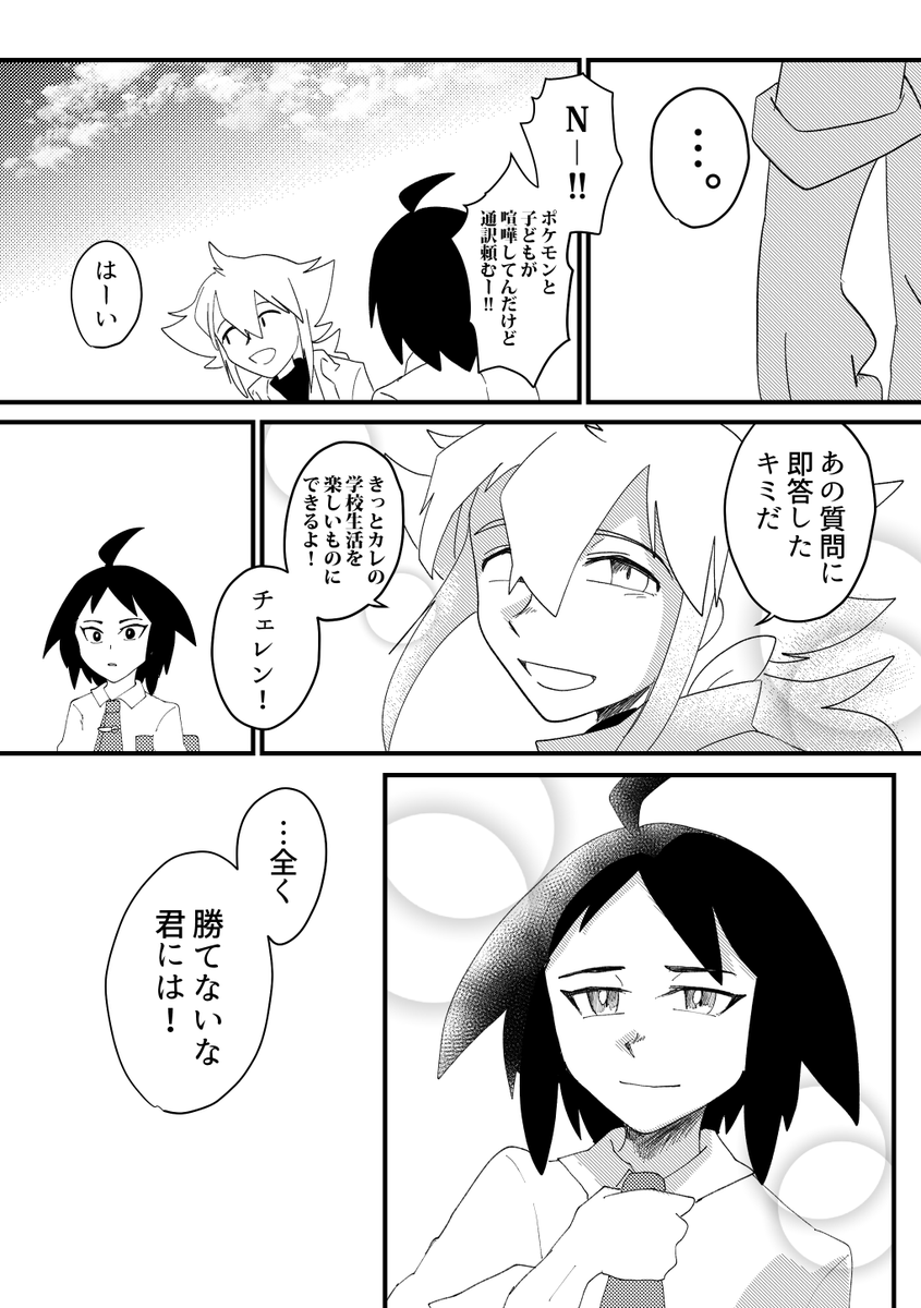 ③ 