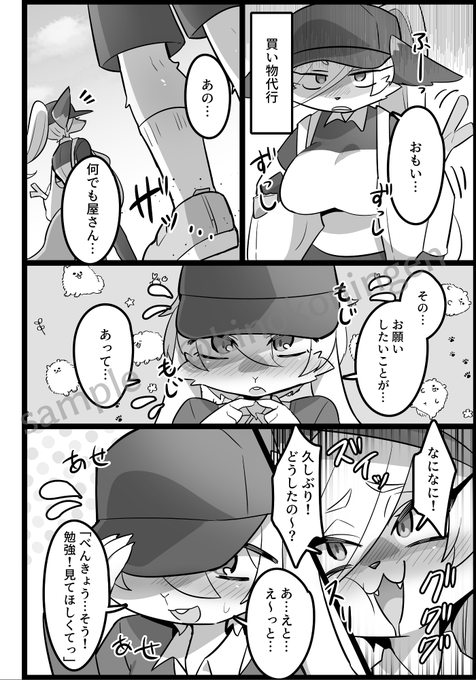 その②!!
よろしくお願いいたします!!✨✨ 