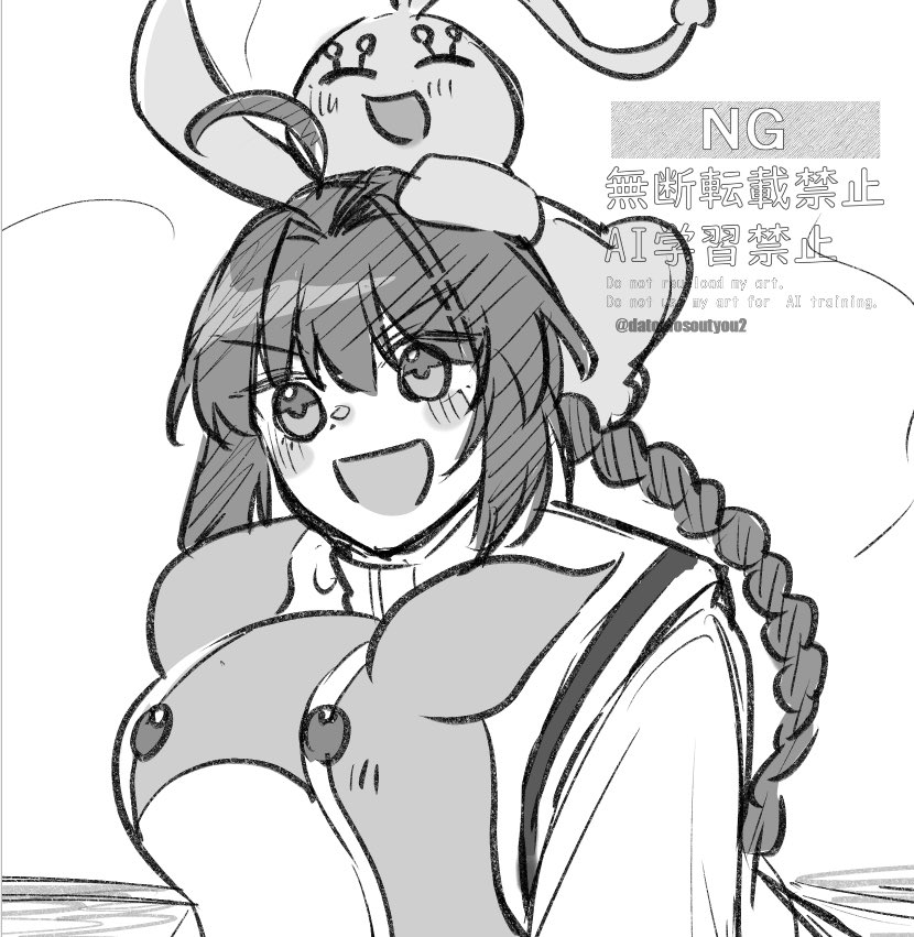 データ整理してたら懐かしいラフが出てきた!!
タケルと推しポケ☺️
時間できたら清書したい 