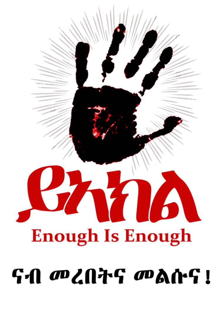 ንህዝቢ ድምፂ ዝኸውን ሰልፊ ምውፃእ ዋላኳ እንተሰኪፍኩም ፣ እንተንኣሰ ነተን ዘለዋ ስዕልታትን ጭርሖታትን ፖስት ብምግባርን ሼር ብምግባርን ትግራዋይ ልኡኽቶኹም ፈፅሙ። 

የቕንየለይ 

ይኣክል ፣ ይኣክል ፣ ይኣክል
ዘልኣለማዊ ክብርን ሞገስን