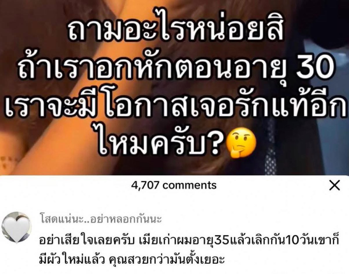 อันนี้ตลกมาก5555555555554