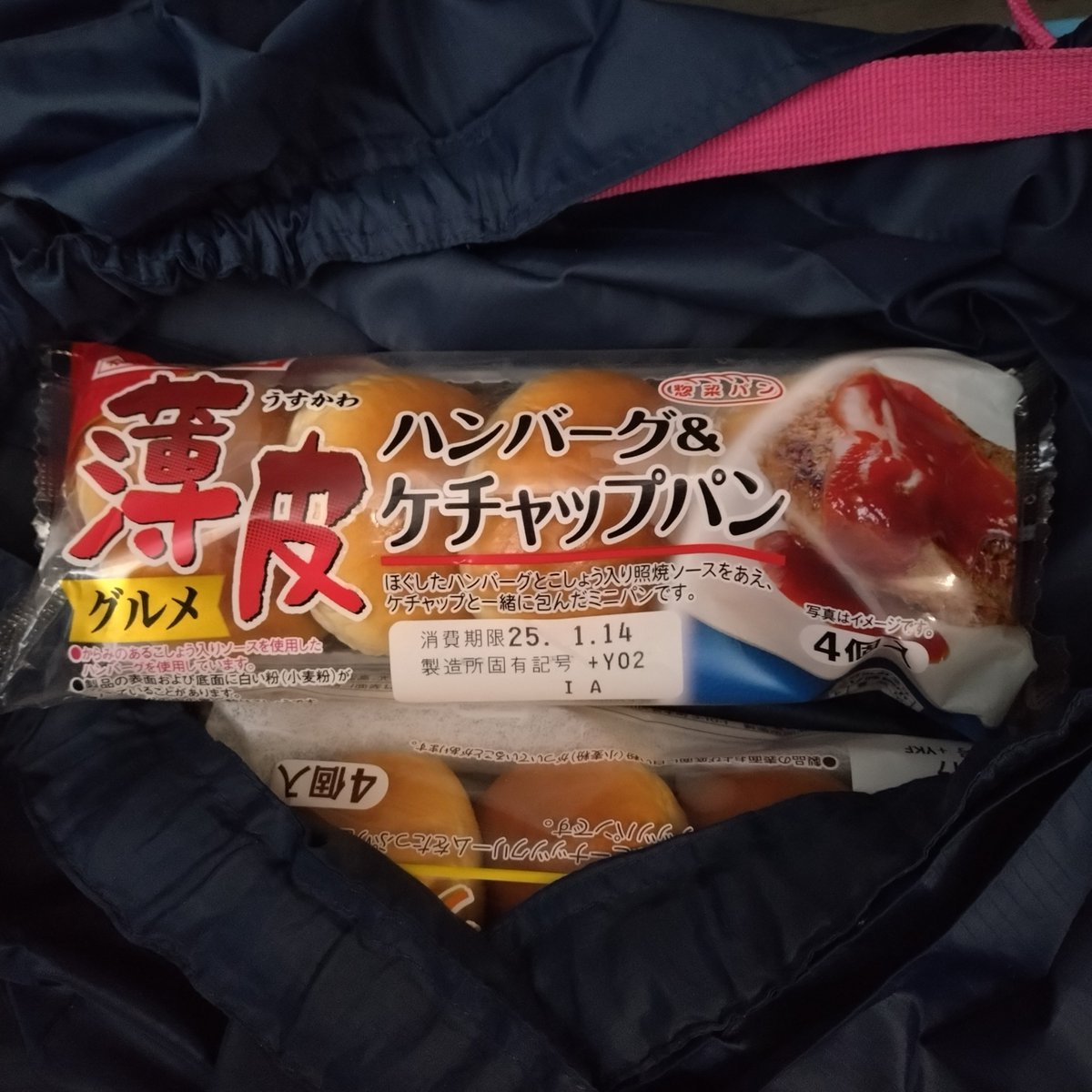 薄皮パン"