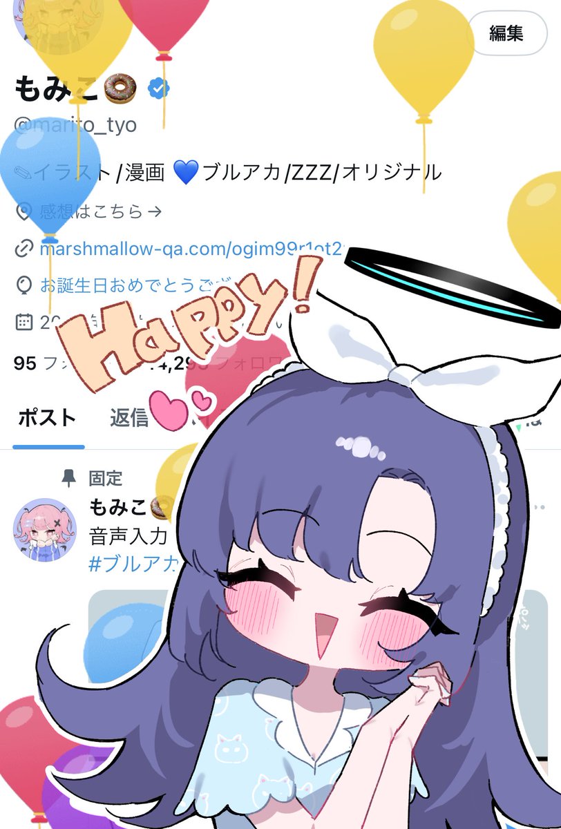 marito_tyo's tweet photo. 誕生日～～～～🎈🎈🎈🎈 https://t.co/BGjo1dzuuE