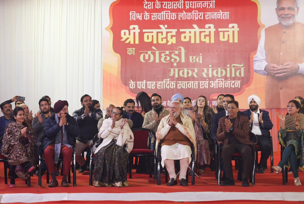 narendramodi's tweet photo. ਲੋਹੜੀ ਦਾ ਸਾਰੇ ਲੋਕਾਂ ਲਈ, ਖਾਸ ਕਰਕੇ ਉੱਤਰੀ ਭਾਰਤ ਦੇ ਲੋਕਾਂ ਲਈ ਵਿਸ਼ੇਸ਼ ਮਹੱਤਵ ਹੈ। ਇਹ ਨਵਿਆਉਣ ਅਤੇ ਉਮੀਦ ਦਾ ਪ੍ਰਤੀਕ ਹੈ। ਇਹ ਖੇਤੀਬਾੜੀ ਅਤੇ ਸਾਡੇ ਮਿਹਨਤੀ ਕਿਸਾਨਾਂ ਨਾਲ ਵੀ ਸਬੰਧਤ ਹੈ। 

ਅੱਜ ਸ਼ਾਮ, ਮੈਨੂੰ ਦਿੱਲੀ ਦੇ ਨਰਾਇਣਾ ਵਿੱਚ ਲੋਹੜੀ ਦੇ ਇੱਕ ਪ੍ਰੋਗਰਾਮ ਵਿੱਚ ਸ਼ਾਮਲ ਹੋਣ ਦਾ ਮੌਕਾ ਮਿਲਿਆ। ਜੀਵਨ ਦੇ ਵੱਖ-ਵੱਖ ਖੇਤਰਾਂ ਦੇ ਲੋਕਾਂ, ਖਾਸ ਕਰਕੇ ਨੌਜਵਾਨਾਂ ਅਤੇ ਮਹਿਲਾਵਾਂ ਨੇ ਜਸ਼ਨ ਵਿੱਚ ਹਿੱਸਾ ਲਿਆ। 

ਸਾਰਿਆਂ ਨੂੰ ਲੋਹੜੀ ਦੀਆਂ ਸ਼ੁਭਕਾਮਨਾਵਾਂ!