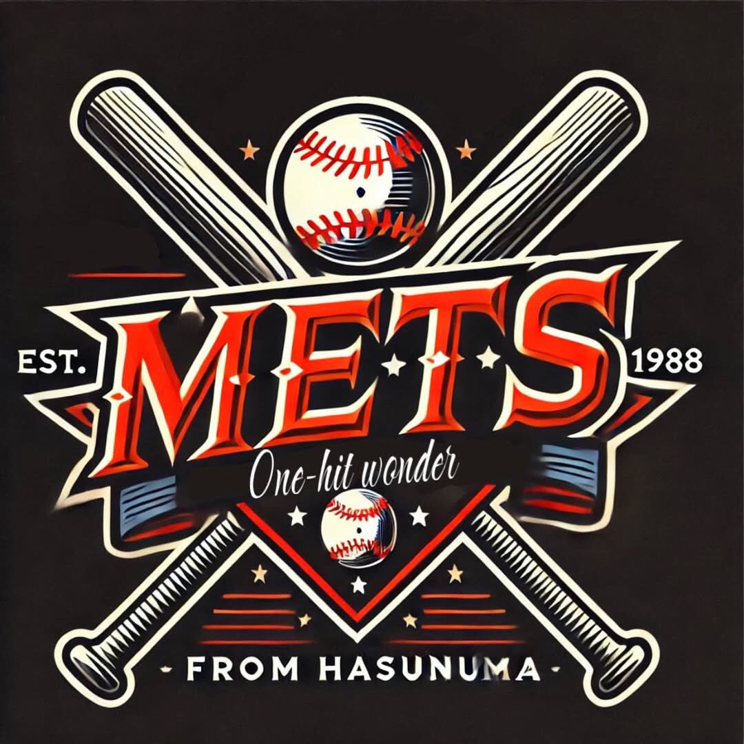 チームロゴが完成致しました！

スポンサー企業様
ラーメンあきば様　🍜(山武市蓮沼)
バーガーキッチンラフィン様　🍔(茂原市三ヶ谷)

#一発屋メッツ　#一発屋PRIDE #一発屋メッツ37年目シーズン #ラーメンあきば　#バーガーキッチンラフィン