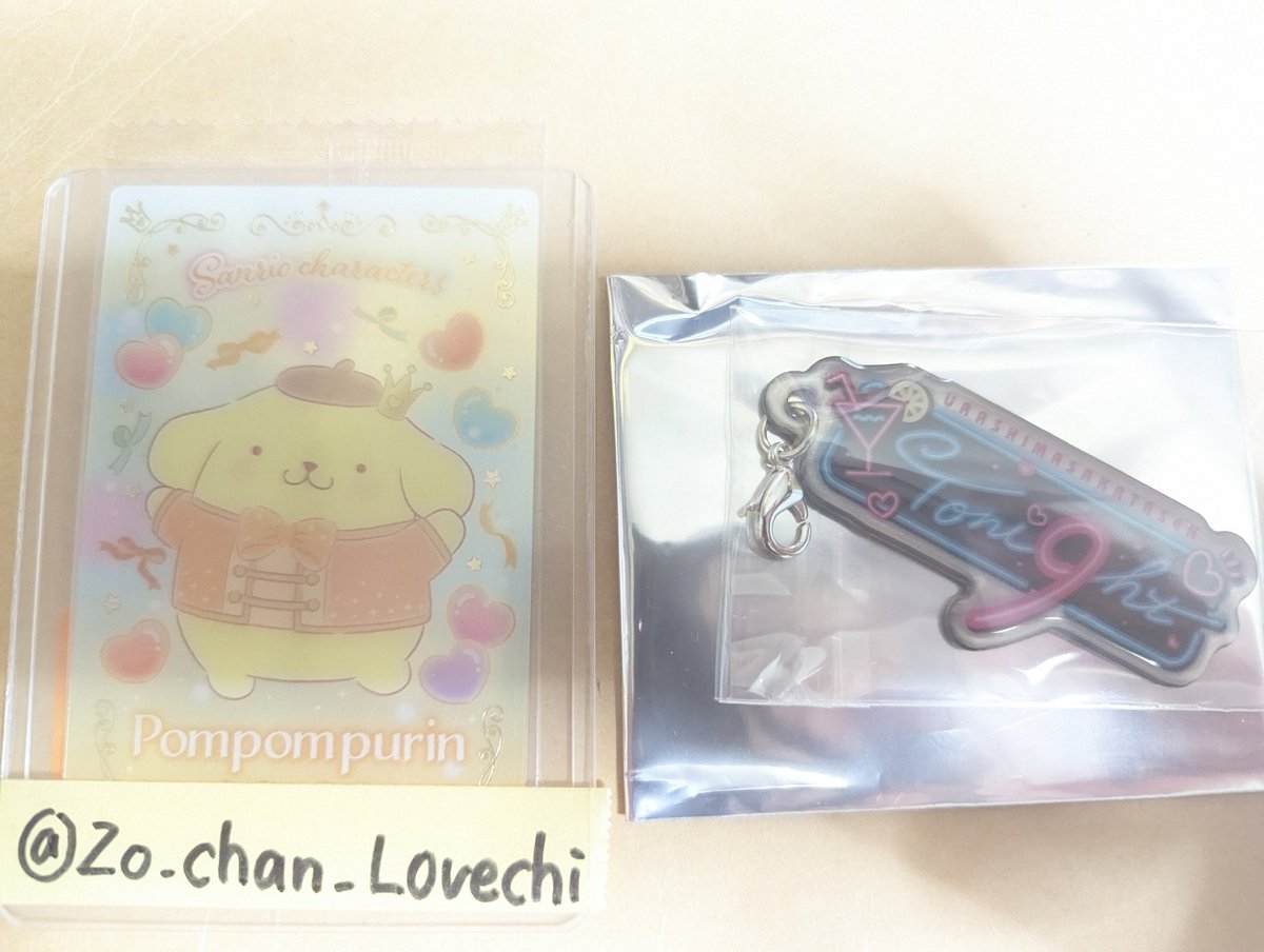 ぞーちゃん@取引垢 tweet media