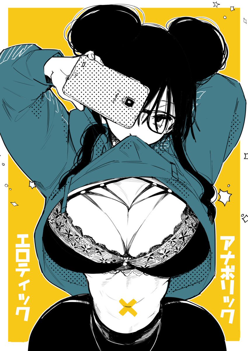 Lilith_30_'s tweet photo. *Durante la mañana, te llega un mensaje al grupo de vecinos. A Lilith se le habia escapado una foto algo privada.*

🖤Perdooon, no era para este grupo🤭💕

#sexrol https://t.co/KkPALuVyL9