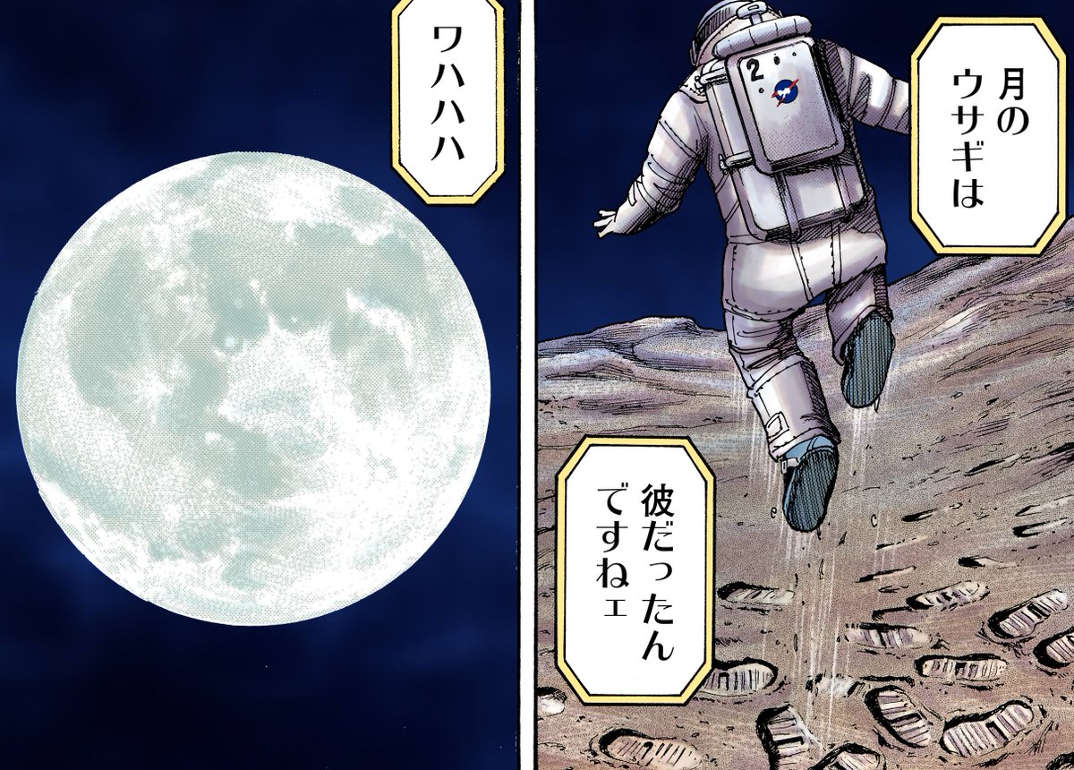 本日(1月14日)は 2025年最初の #満月🌕、通称 #ウルフムーン です🐺

ウルフムーンとは、寒さが厳しくなる1月に、オオカミが食べ物を求めて遠吠えをする姿がよく見られたことに由来しています✨

新年の始まり、みんなで満月パワーを受け取りましょう! 