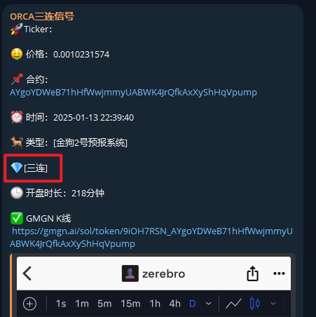 虎哥orcas tweet media