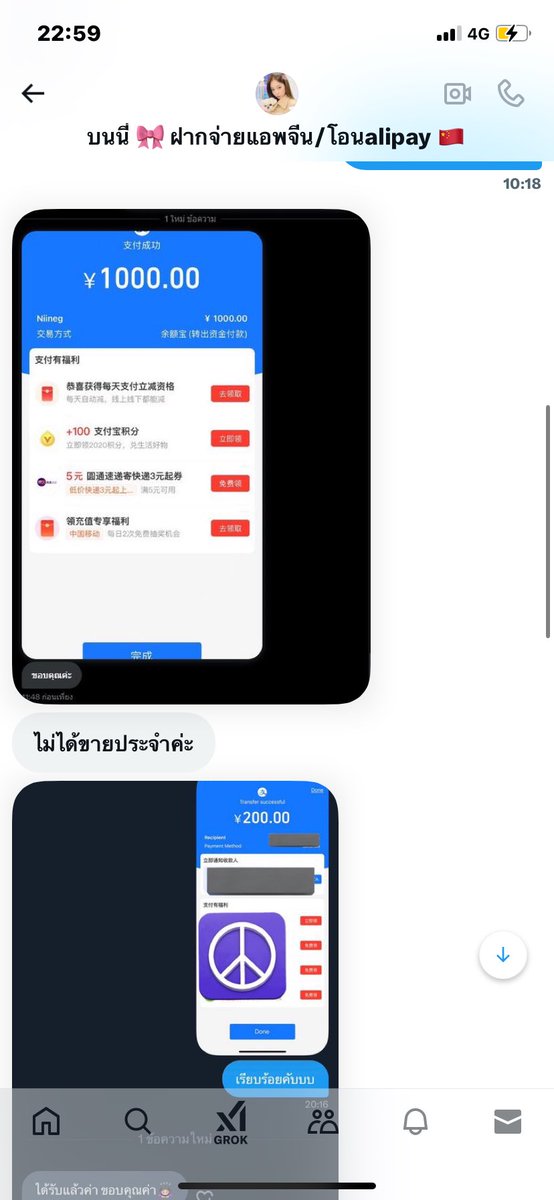 QeoneAz's tweet photo. @giantuary ตอนนี้เปลี่ยนชื่อเเอคแล้ว https://t.co/5qm8fTwscC