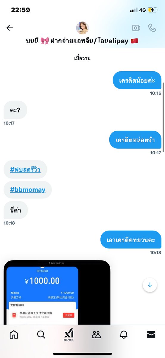 QeoneAz's tweet photo. @giantuary ตอนนี้เปลี่ยนชื่อเเอคแล้ว https://t.co/5qm8fTwscC