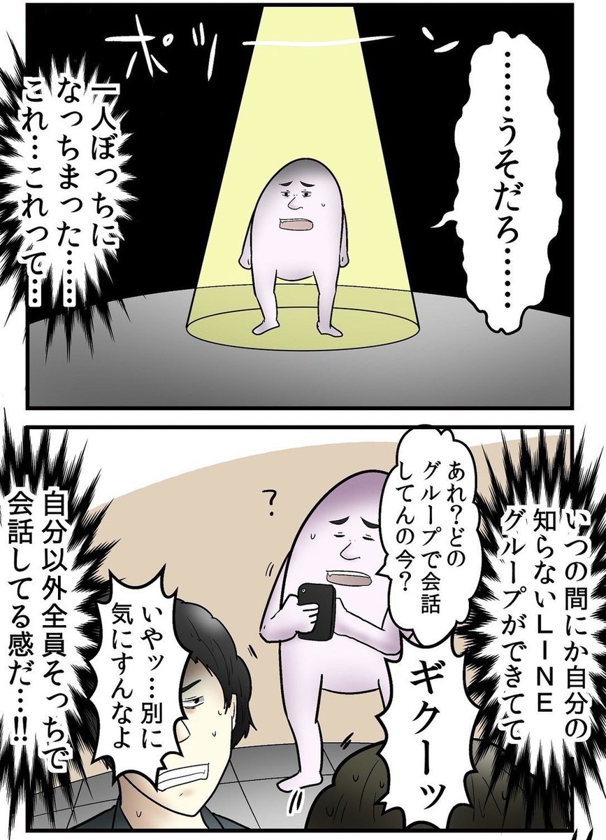 アンチをグループDMに放り込んでデスゲームを開催してみた結果 4/5 