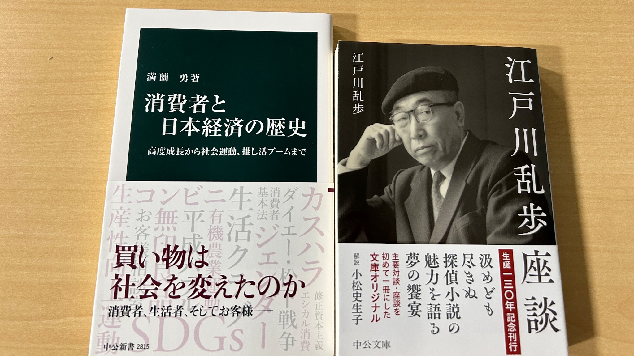 【中古】 医療保険の行政と政治 １８９５～１９５４/吉川弘文館/中静未知 中古】 医療保険の行政と政治 1895～1954/吉川弘文館/中