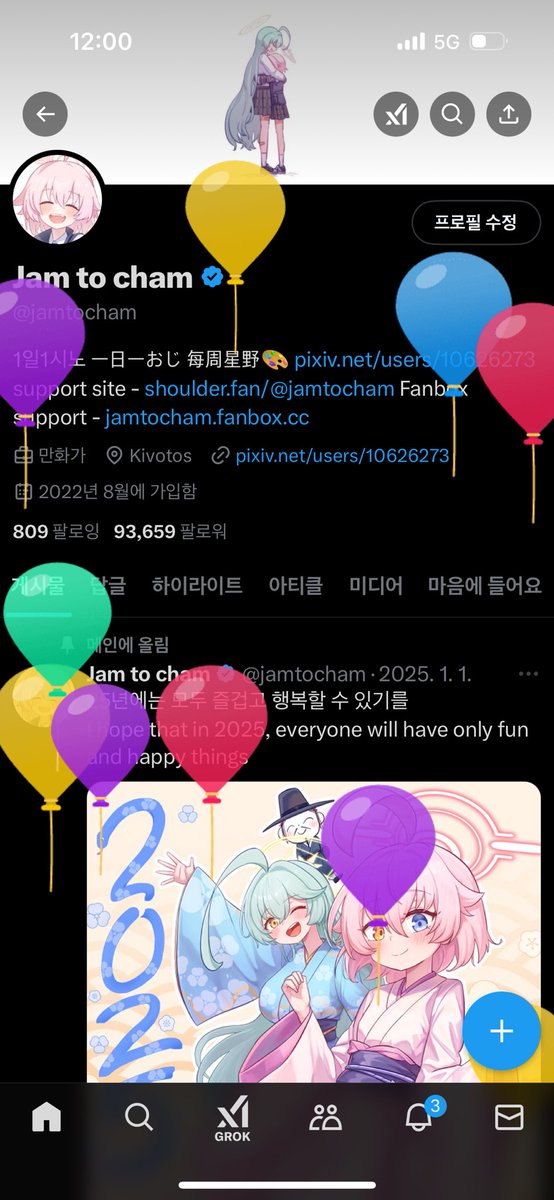 Jam to cham tweet media
