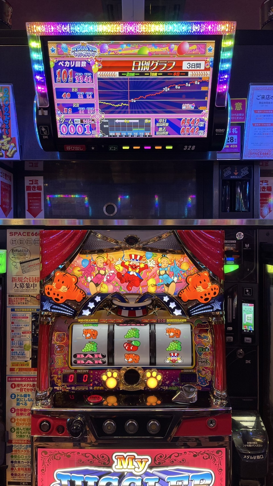 ジャグラー　まとめ売り 61kjFJQx38L._UF350,350_QL50_.jpg
