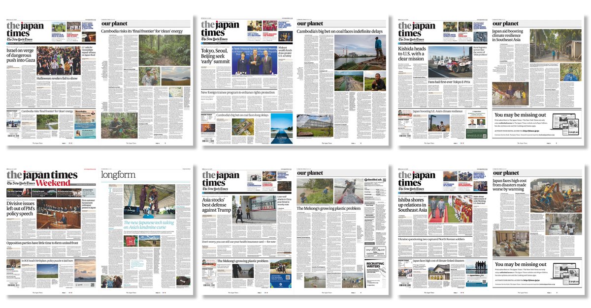 Anton L. Delgado (@antonldelgado) on Twitter photo First story of 2025 on the front page of today's <a href="/japantimes/">The Japan Times</a>!
Great start to a second year of freelance journalism! Grateful for the editors who have honed my coverage of the far reaching impact of Japanese business, tech and foreign policy in Southeast Asia.
More ⬇️ First story of 2025 on the front page of today's <a href="/japantimes/">The Japan Times</a>!
Great start to a second year of freelance journalism! Grateful for the editors who have honed my coverage of the far reaching impact of Japanese business, tech and foreign policy in Southeast Asia.
More ⬇️