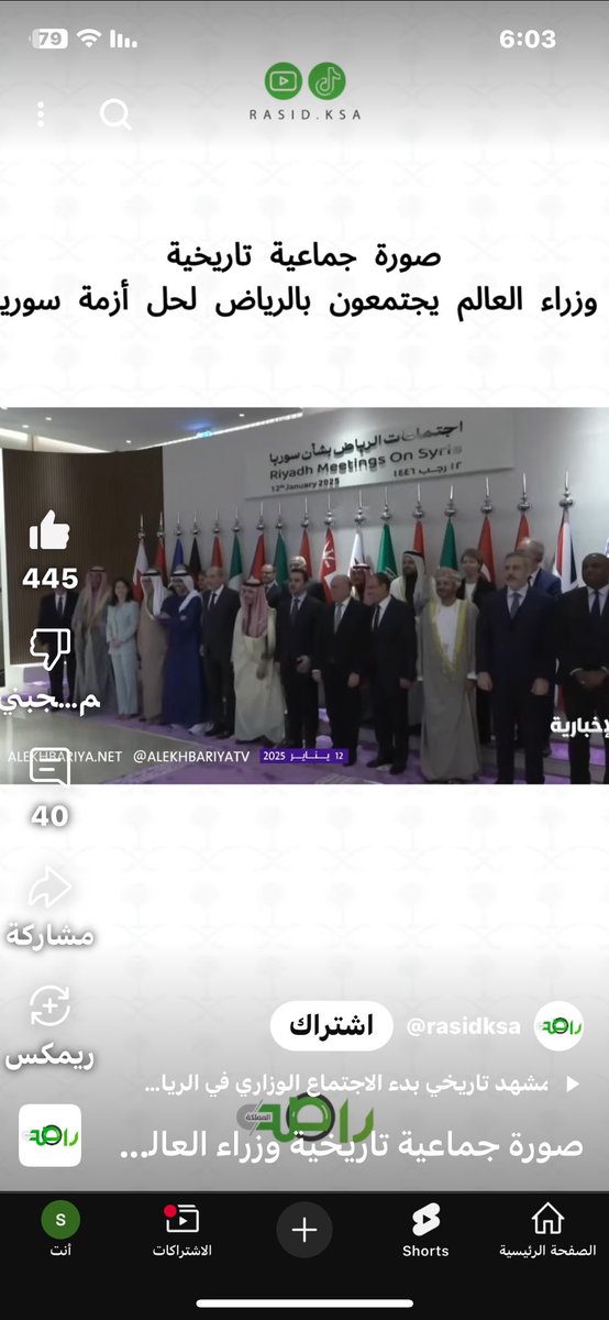 صورة عن الف صورة ،صورة ابلغ من الكلام 
قيادة حكيمة وتميز عالمي وحضور رائع مؤثر
