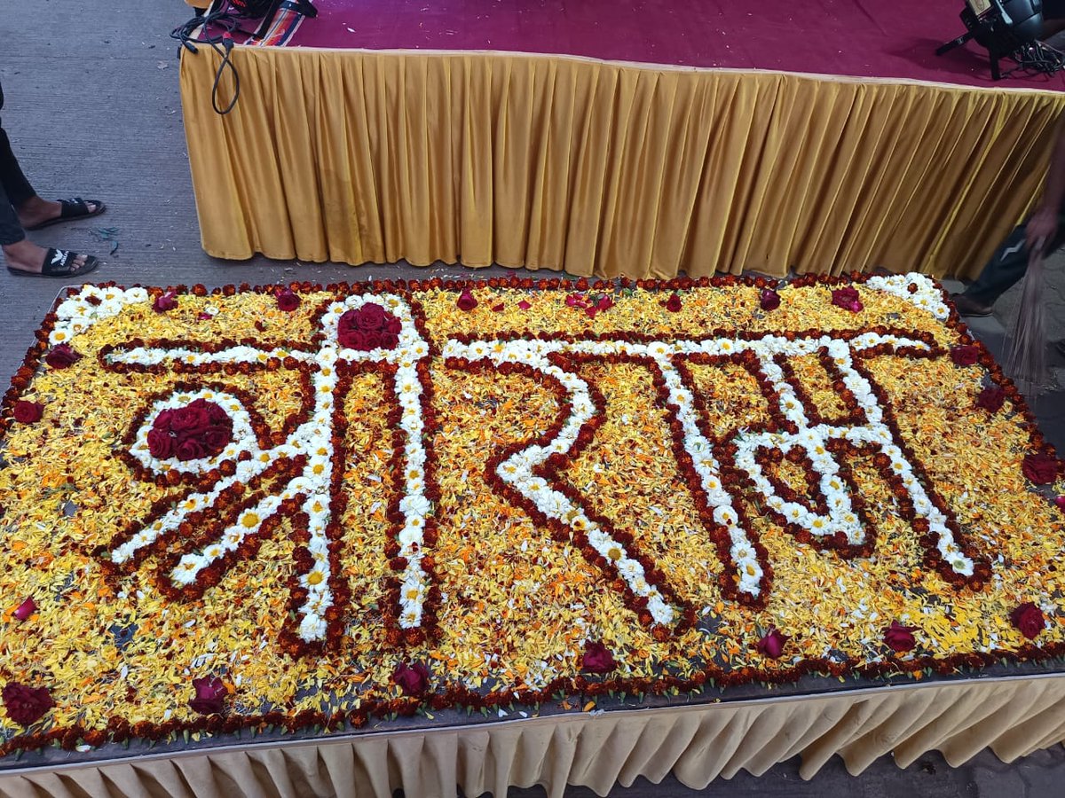 श्री रामलला मूर्ति प्राण प्रतिष्ठा प्रथम वर्ष के शुभ अवसर पर वार्ड 58 में श्री राम मंदिर युवा  मंडल  द्वारा MMRDA  कॉलोनी में आयोजित रामायण महाआरती एवं प्रसाद वितरण में सम्मिलित हुआ l 
#जय श्री_राम @AmeetSatam@mohitkamboj_ <a href="/pawantripathi_/">Pawan Tripathi</a> <a href="/ShelarAshish/">Adv. Ashish Shelar - ॲड. आशिष शेलार</a> <a href="/VidyaThakurBJP/">Vidya Thakur</a> @