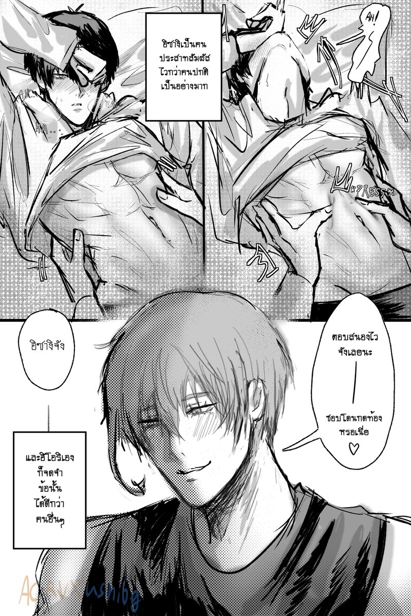 hois ( ฮิโออิซา ) คน sensitive x หนุ่ม s😜