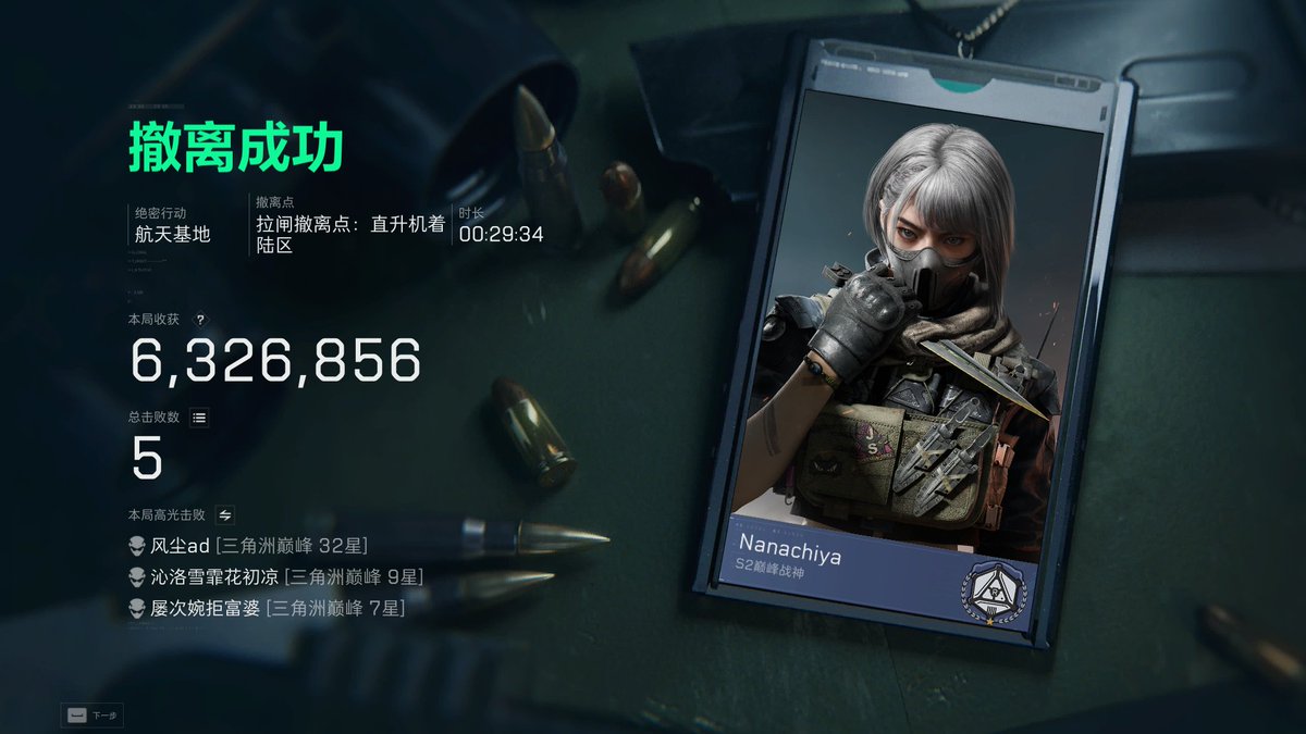 爽爽的