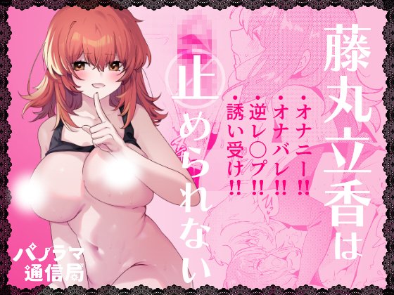 C105新刊
がるまにでも頒布開始いたしました、よろしくおねがいいたします! 